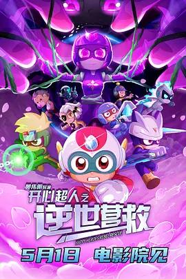 娇妻出租